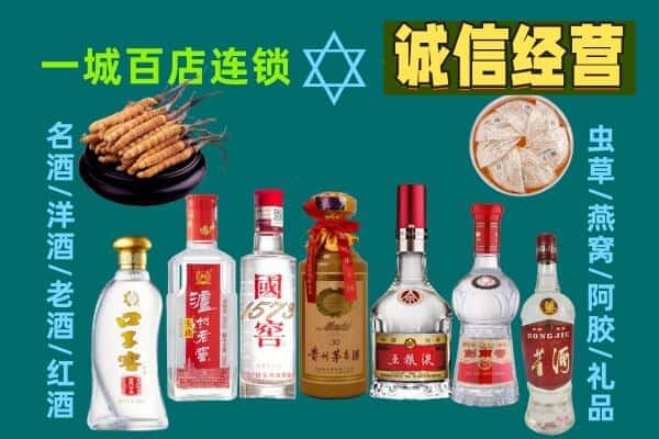 红河州蒙自市回收五粮液酒瓶