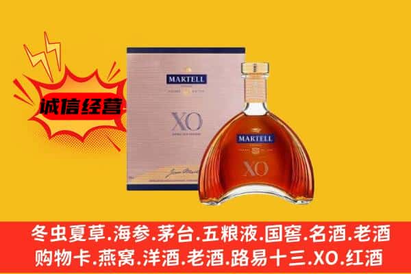 红河州蒙自市上门回收马爹利价格