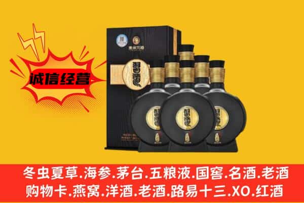 红河州蒙自市上门回收习酒价格