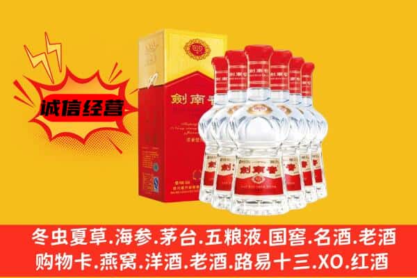 红河州蒙自市上门回收水晶剑价格