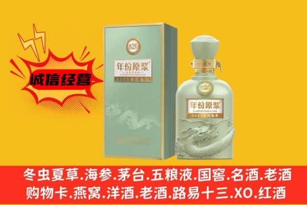 红河州蒙自市上门回收古井贡酒价格