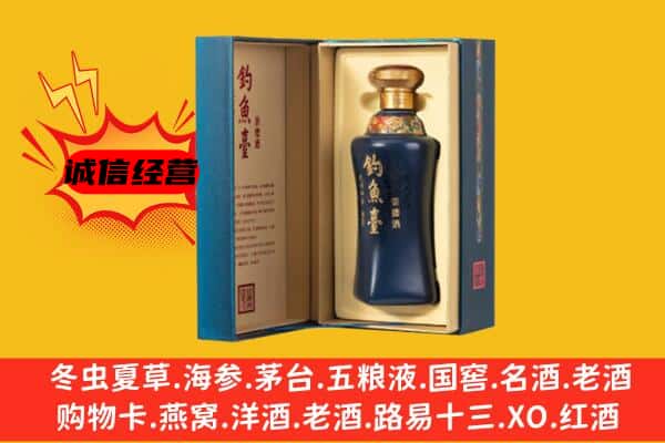 红河州蒙自市上门回收钓鱼台价格