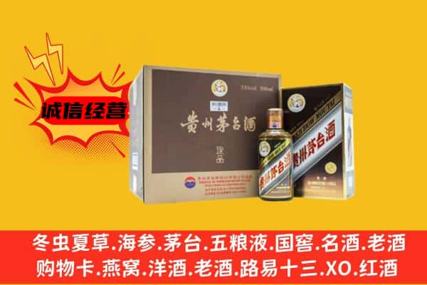 红河州蒙自市回收彩釉茅台酒