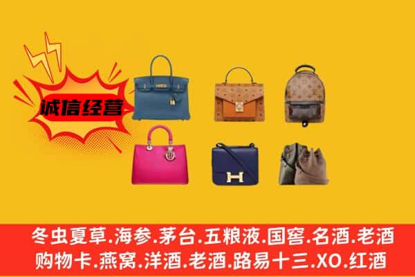 红河州蒙自市回收名包