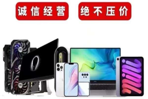 红河州蒙自市回收音响