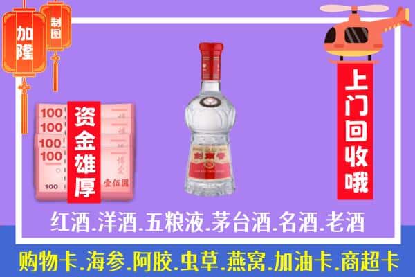 红河州蒙自市回收剑南春怎么定价